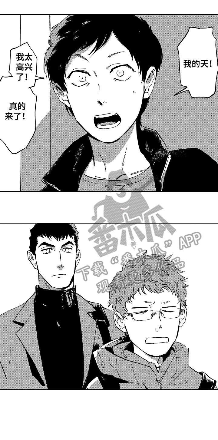 第31章：妈妈