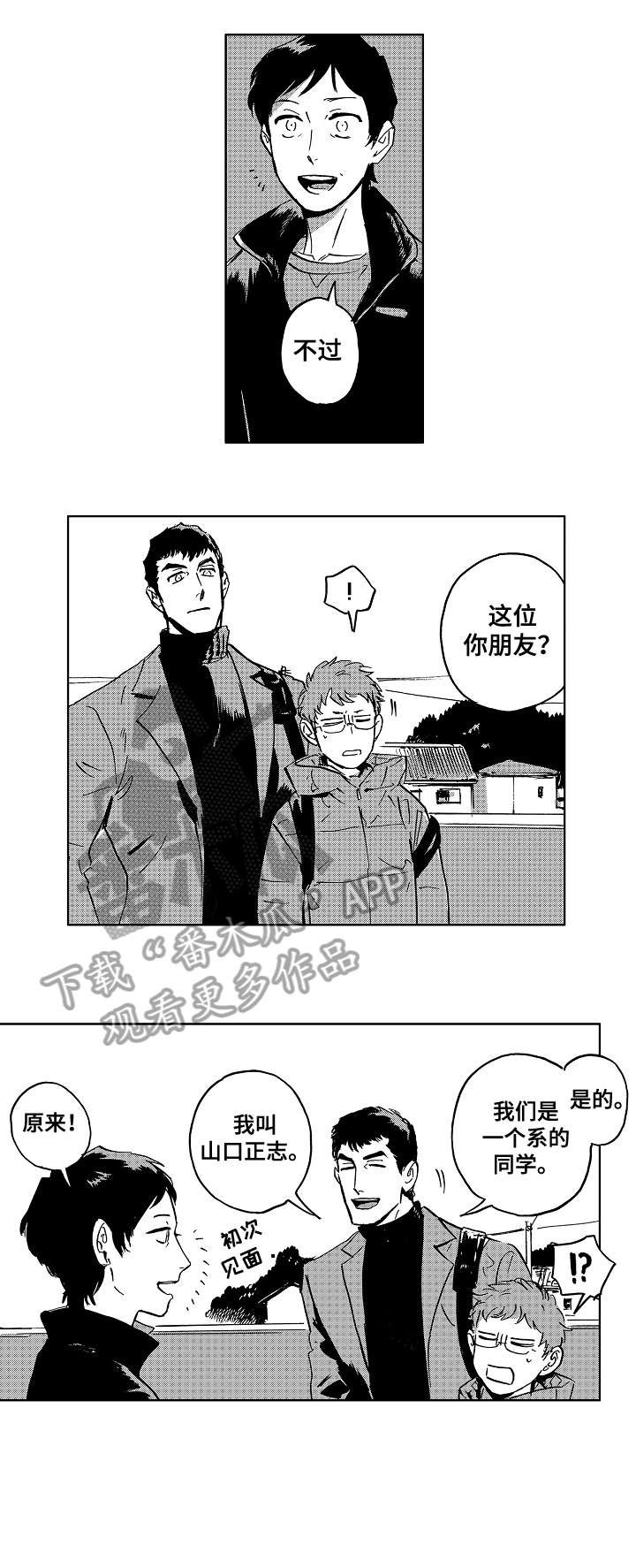 第31章：妈妈