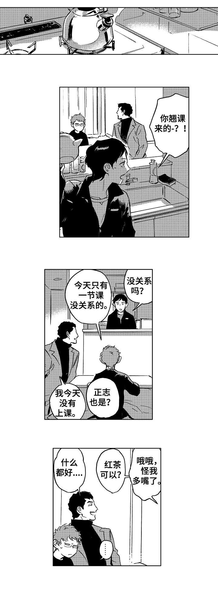 第31章：妈妈