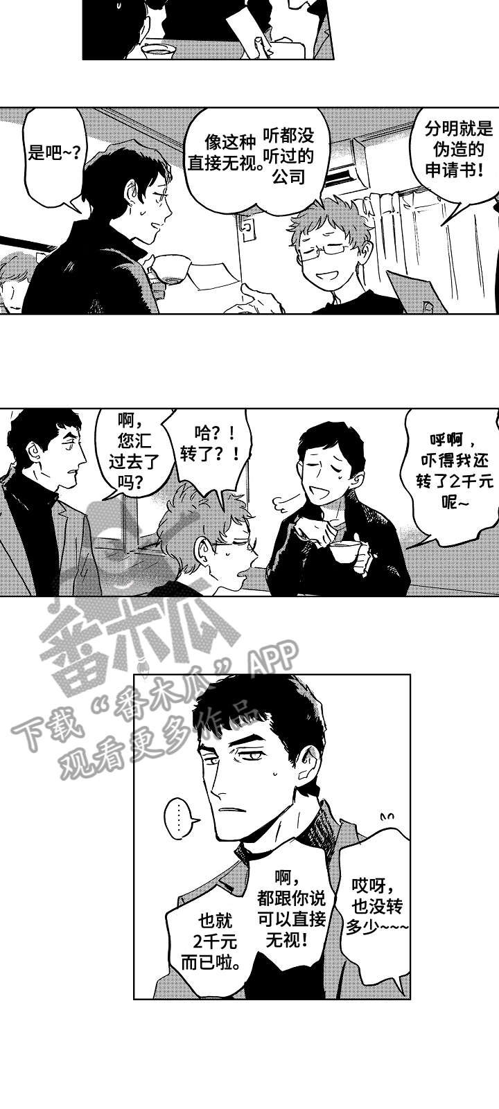 第31章：妈妈