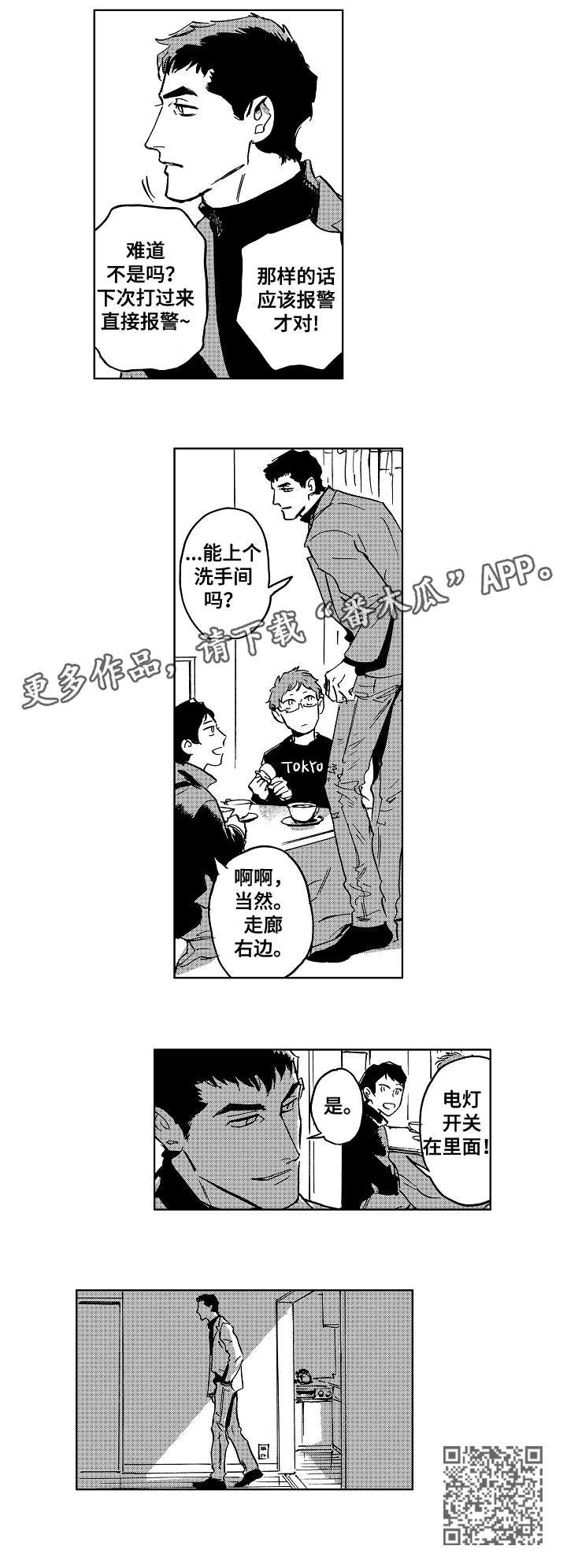 第31章：妈妈