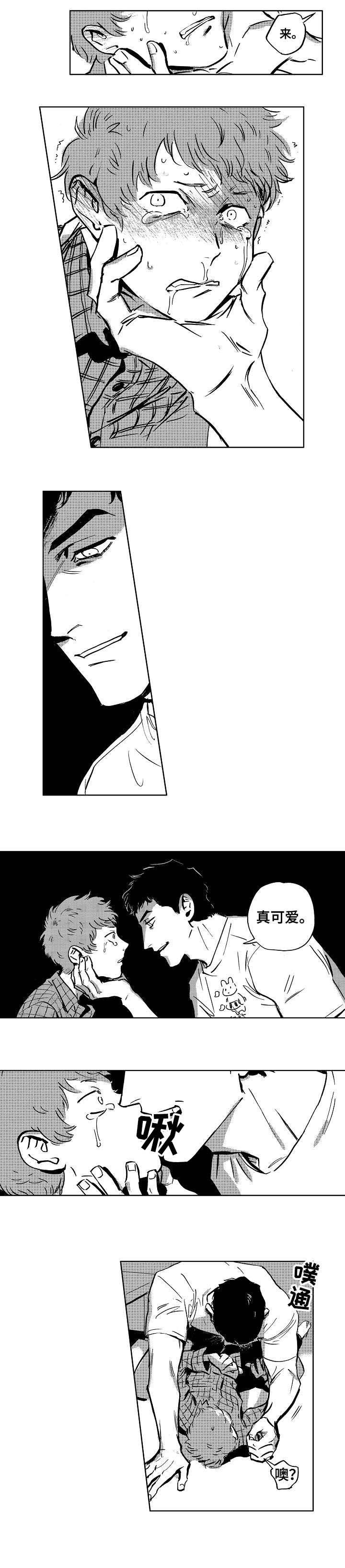 第5章：小偷