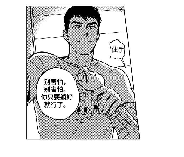 第5章：小偷