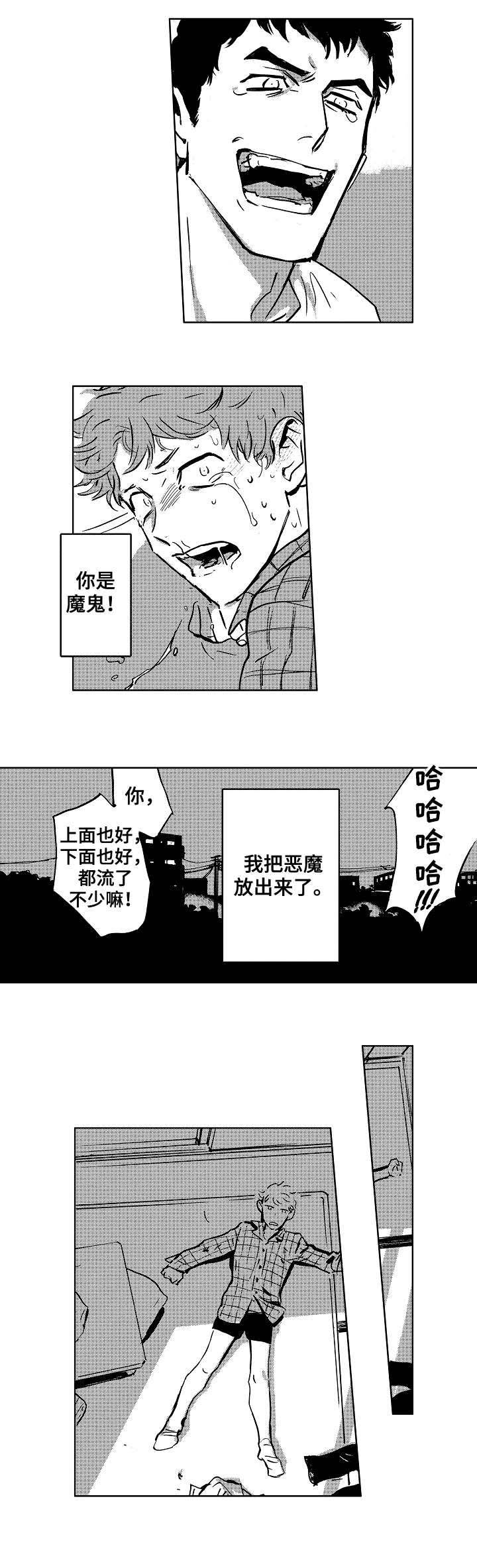 第5章：小偷