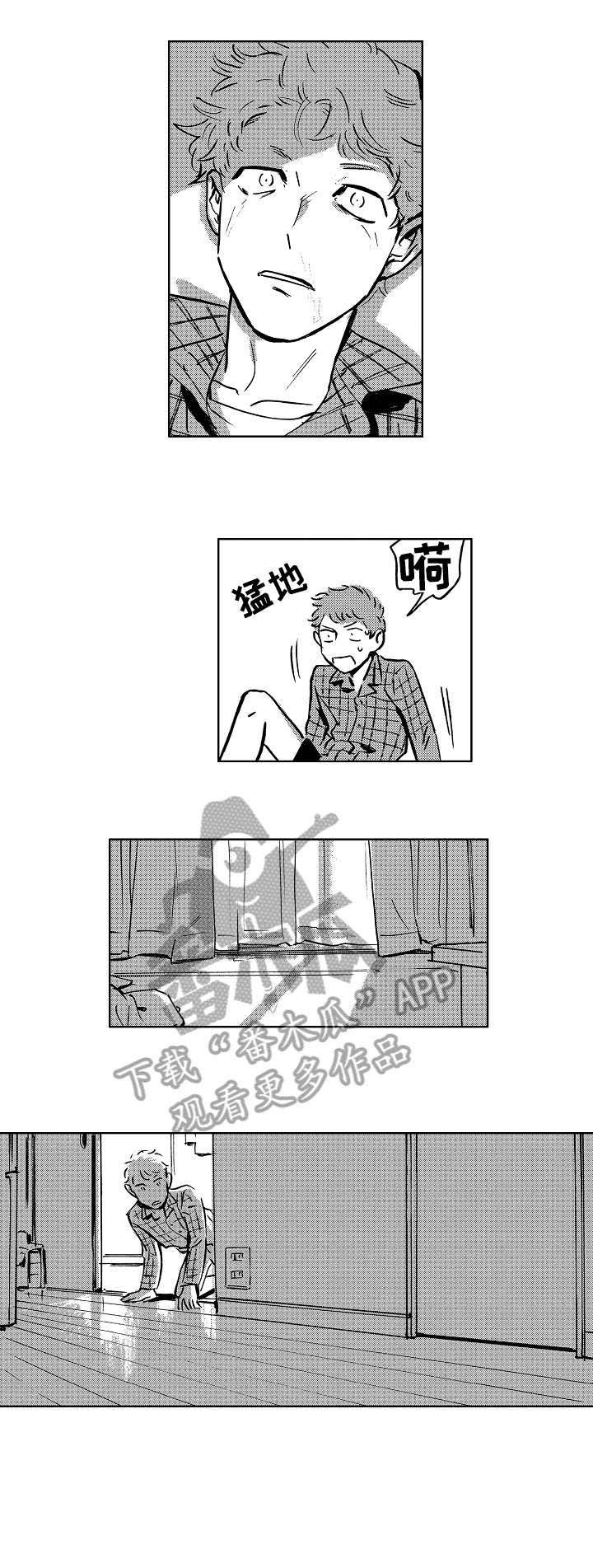 第5章：小偷