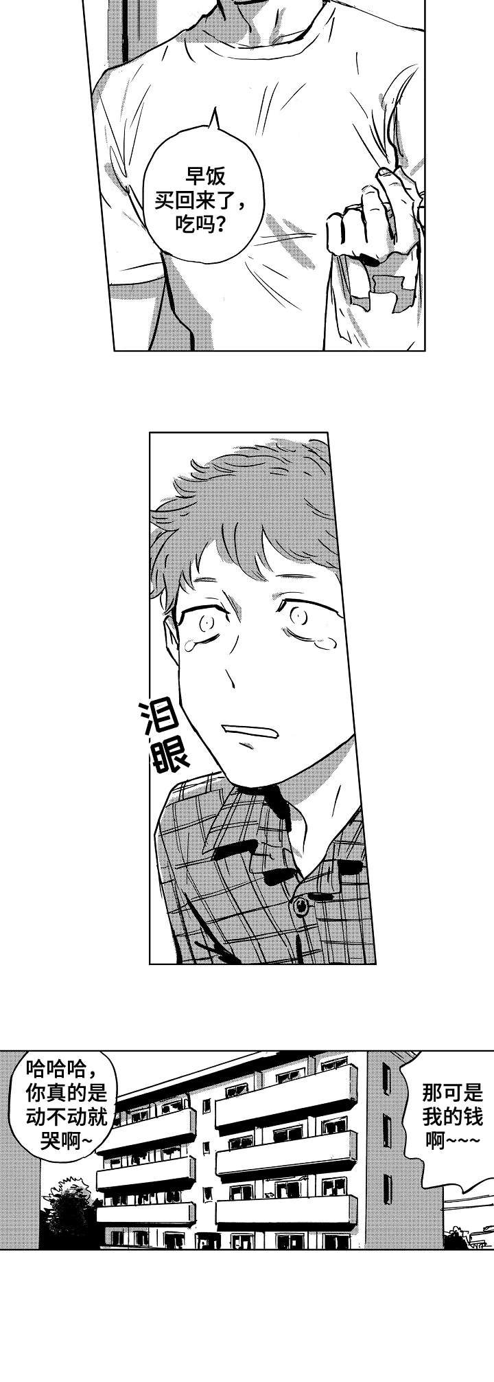 第6章：报警