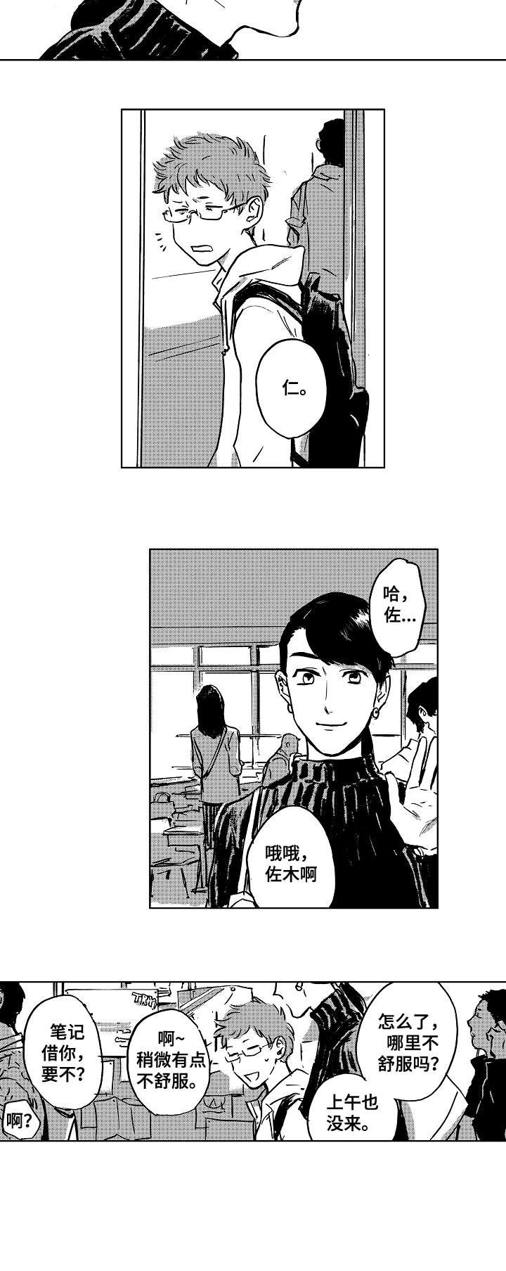 第7章：后悔
