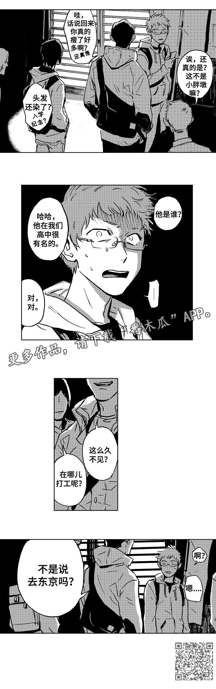 第7章：后悔