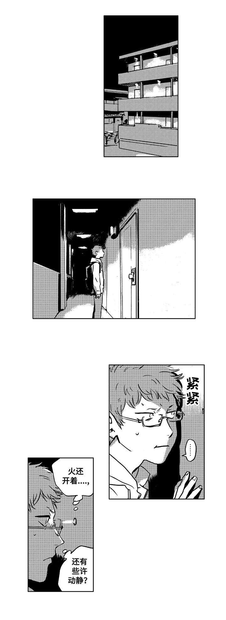 第8章：机会