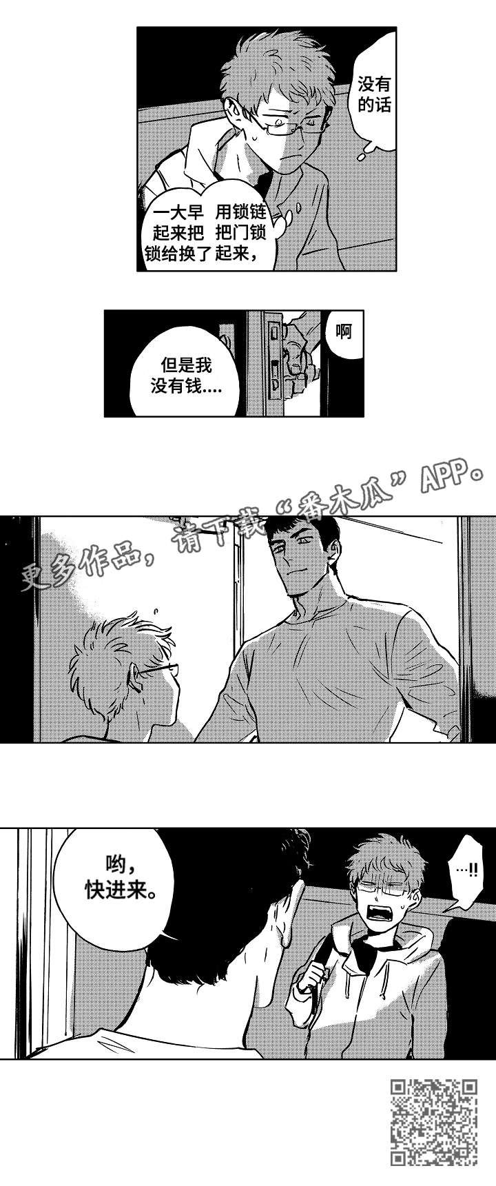 第8章：机会