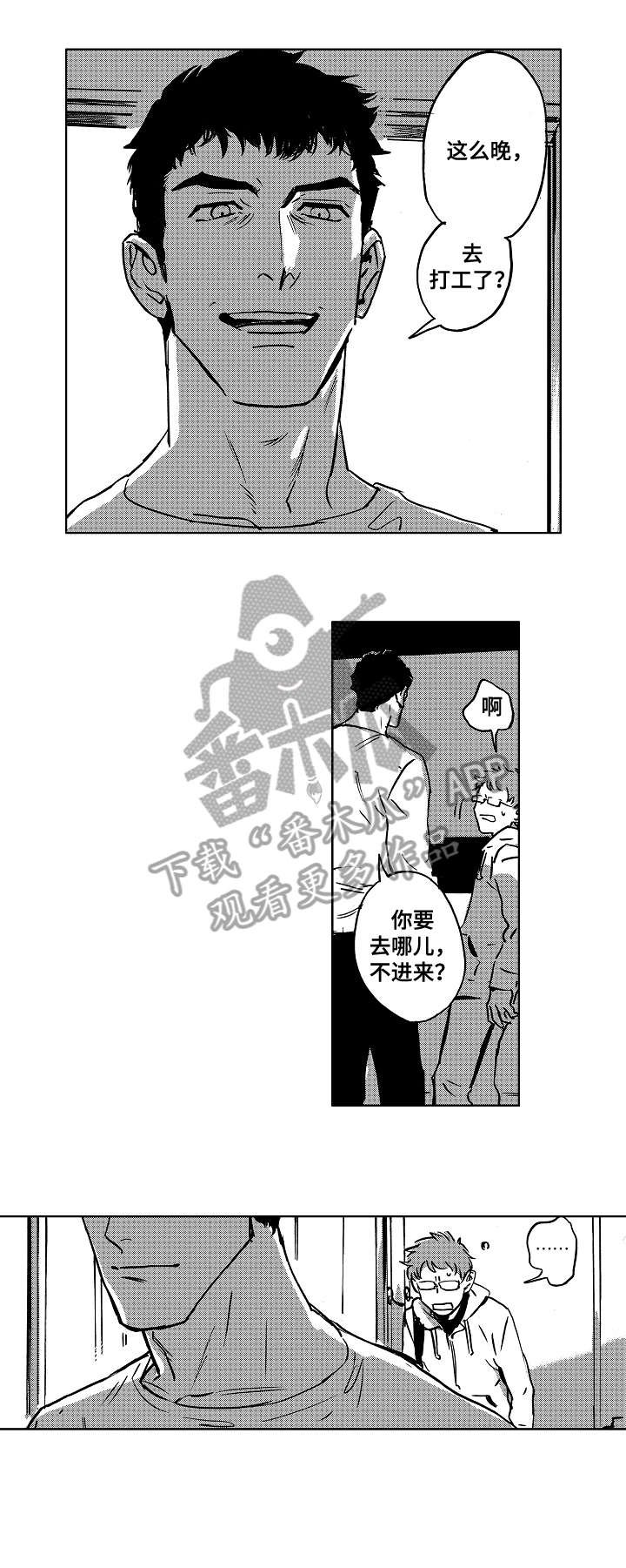 第8章：机会