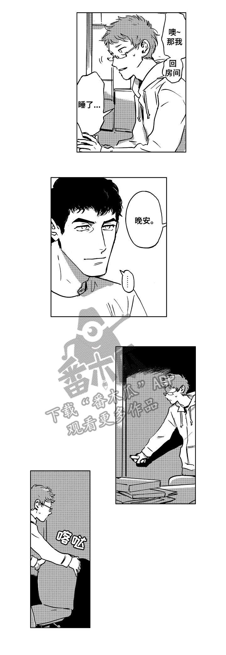 第8章：机会
