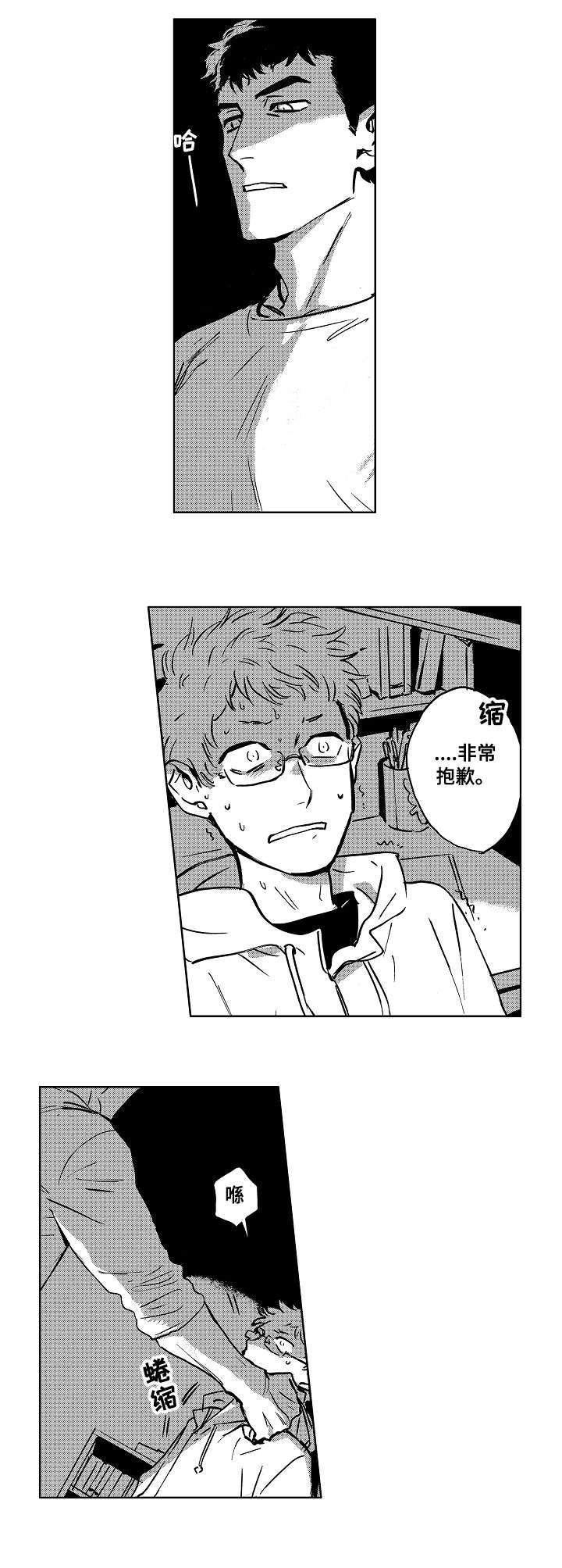 第9章：小刀