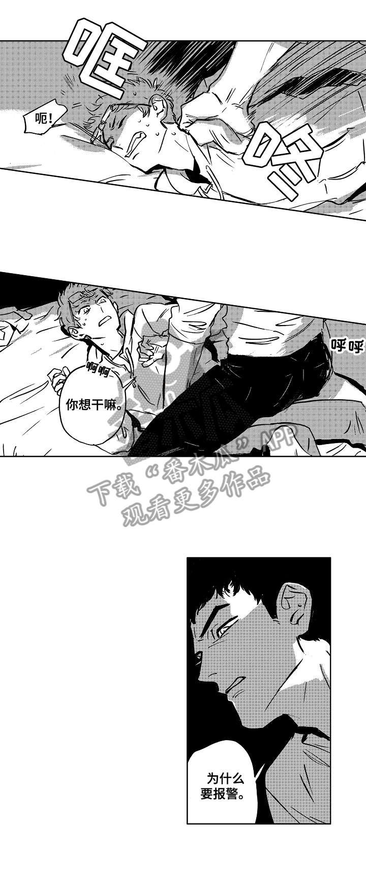 第9章：小刀