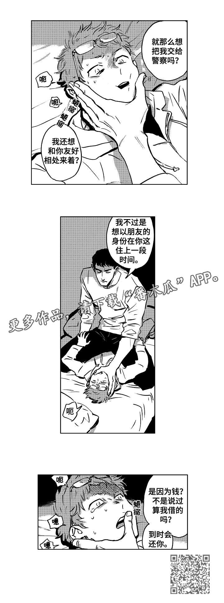 第9章：小刀