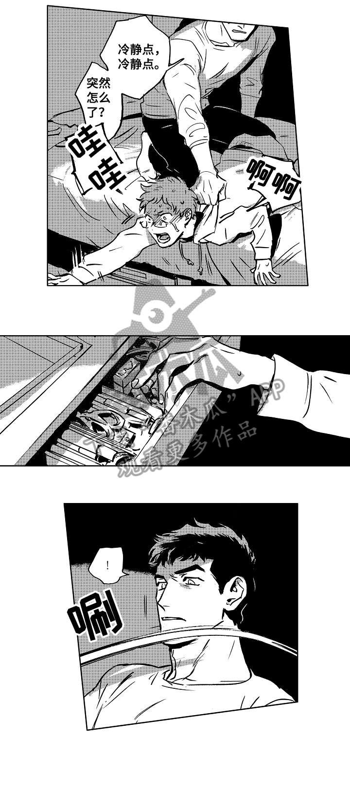 第9章：小刀