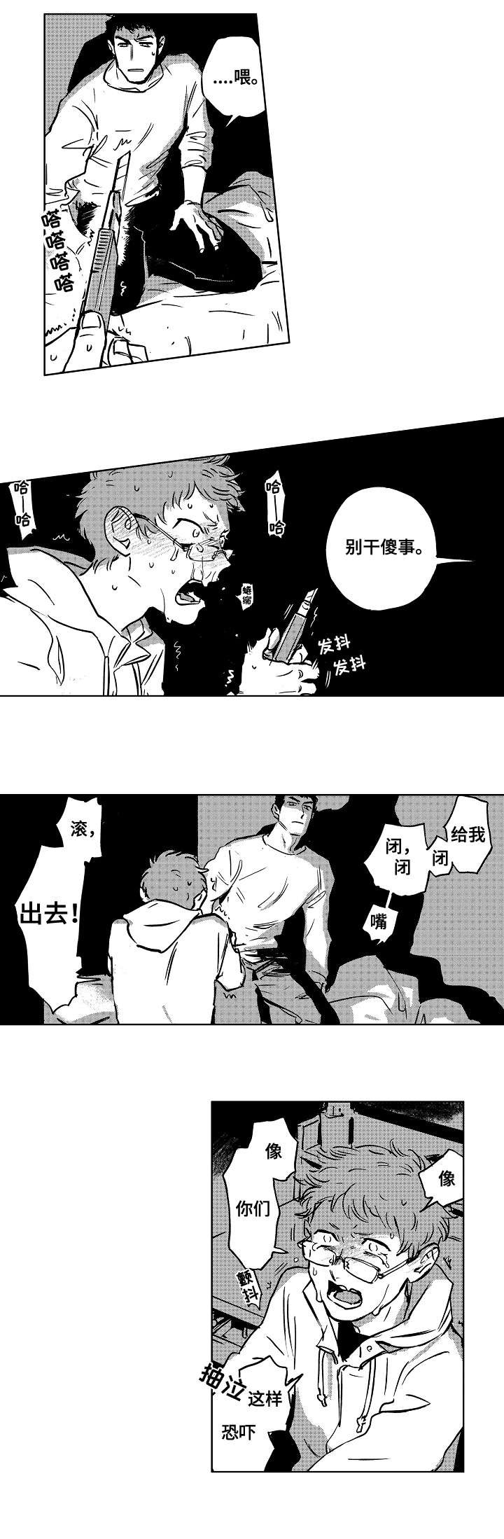 第9章：小刀