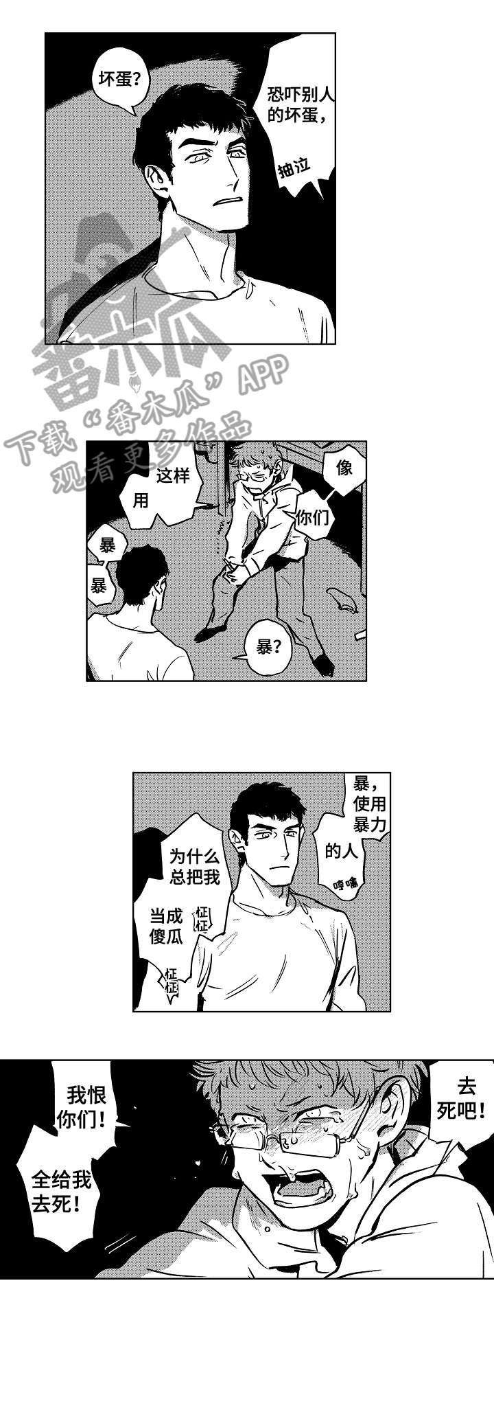 第9章：小刀