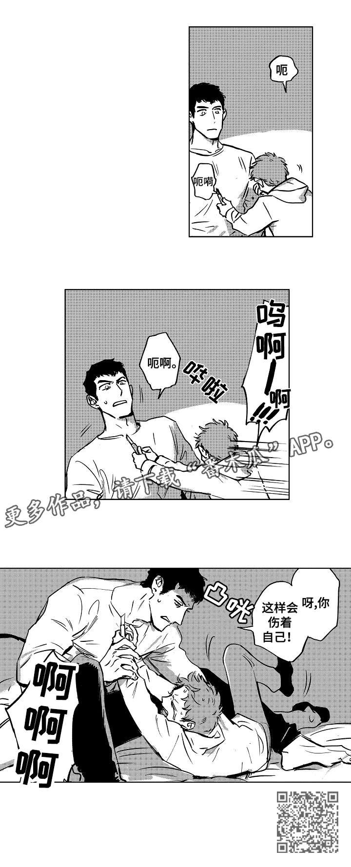 第9章：小刀