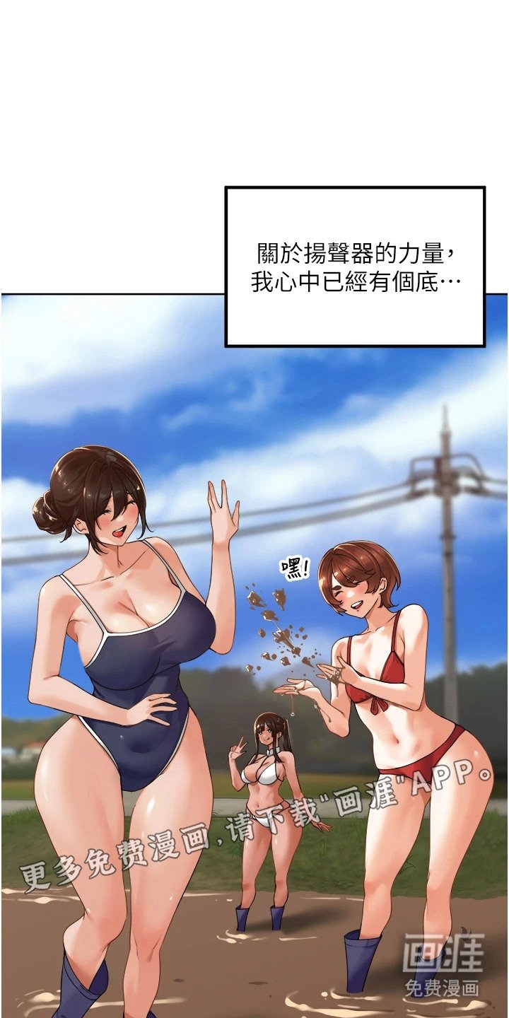 第10章：复仇