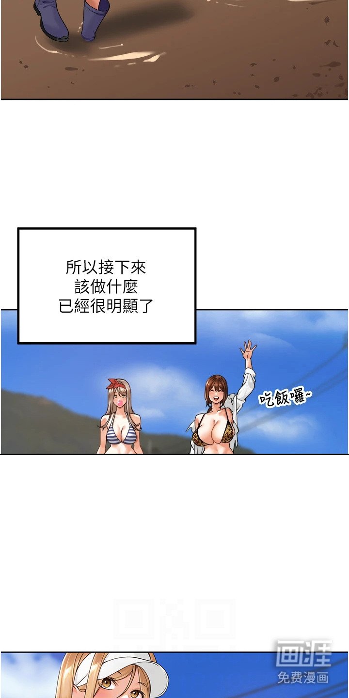第10章：复仇