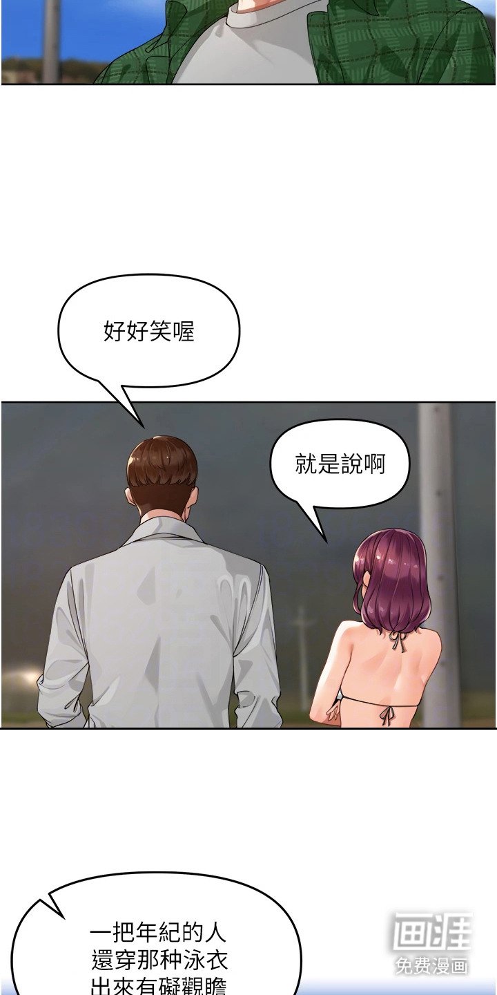 第10章：复仇