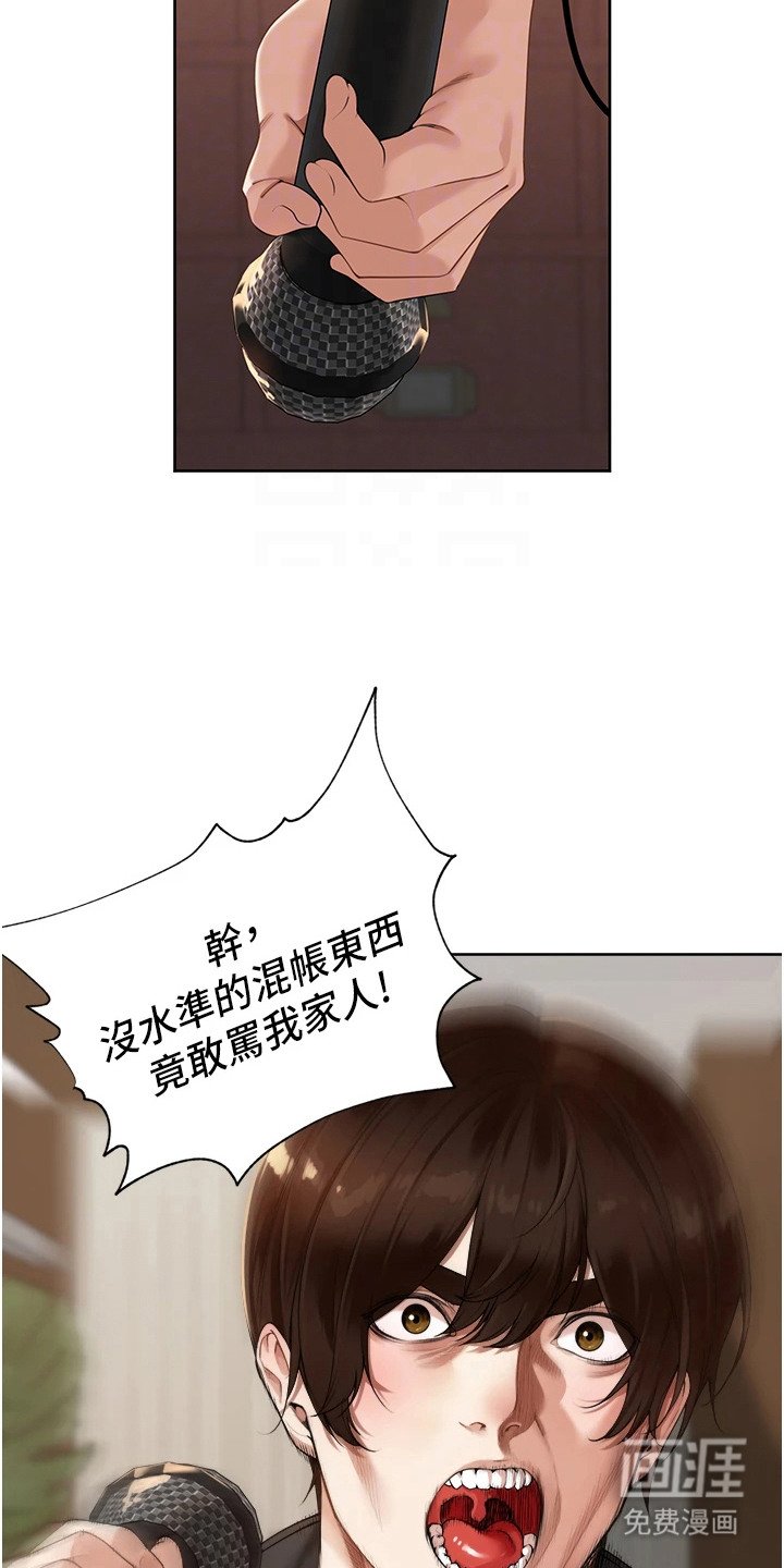 第10章：复仇