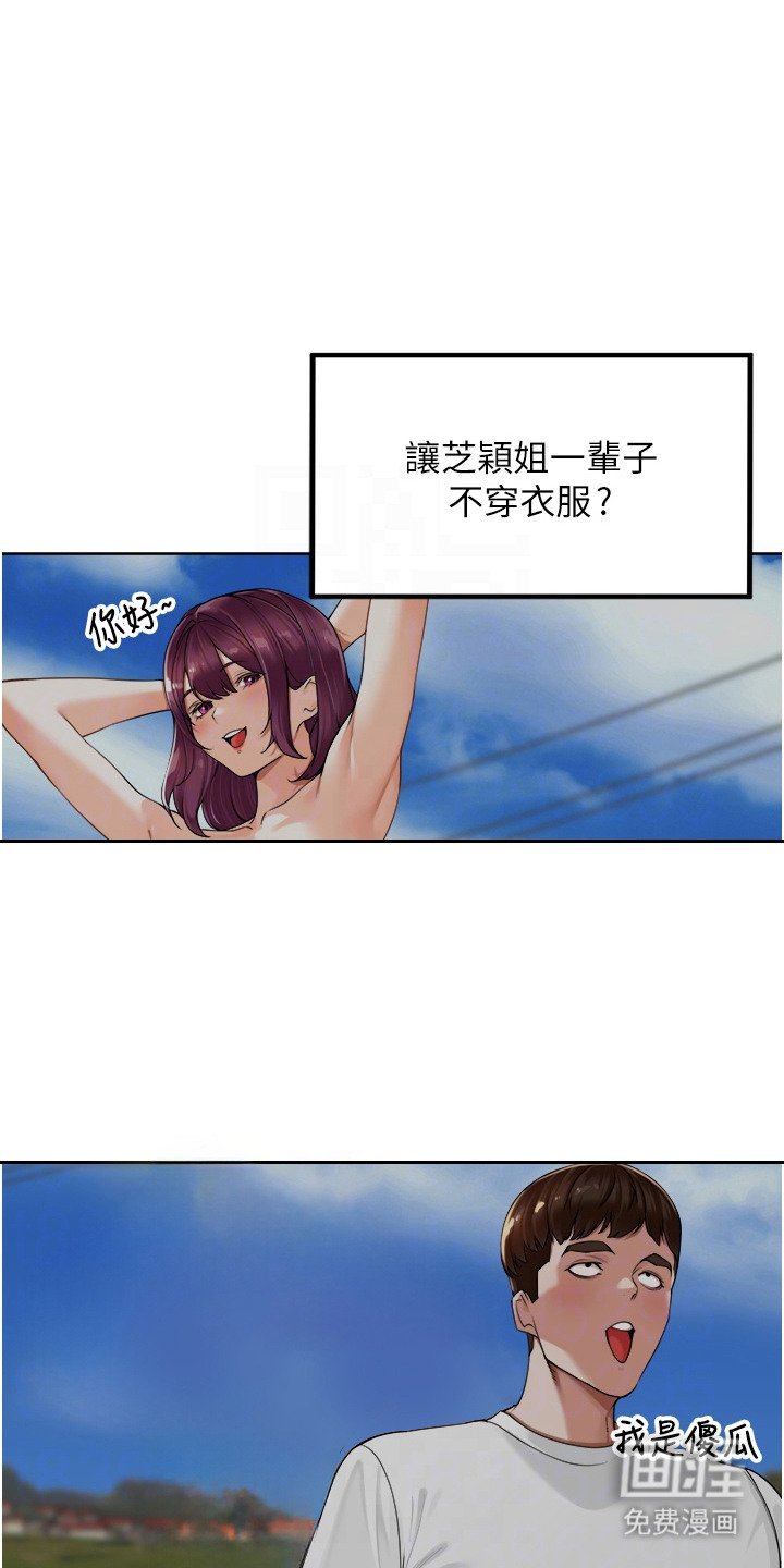 第10章：复仇