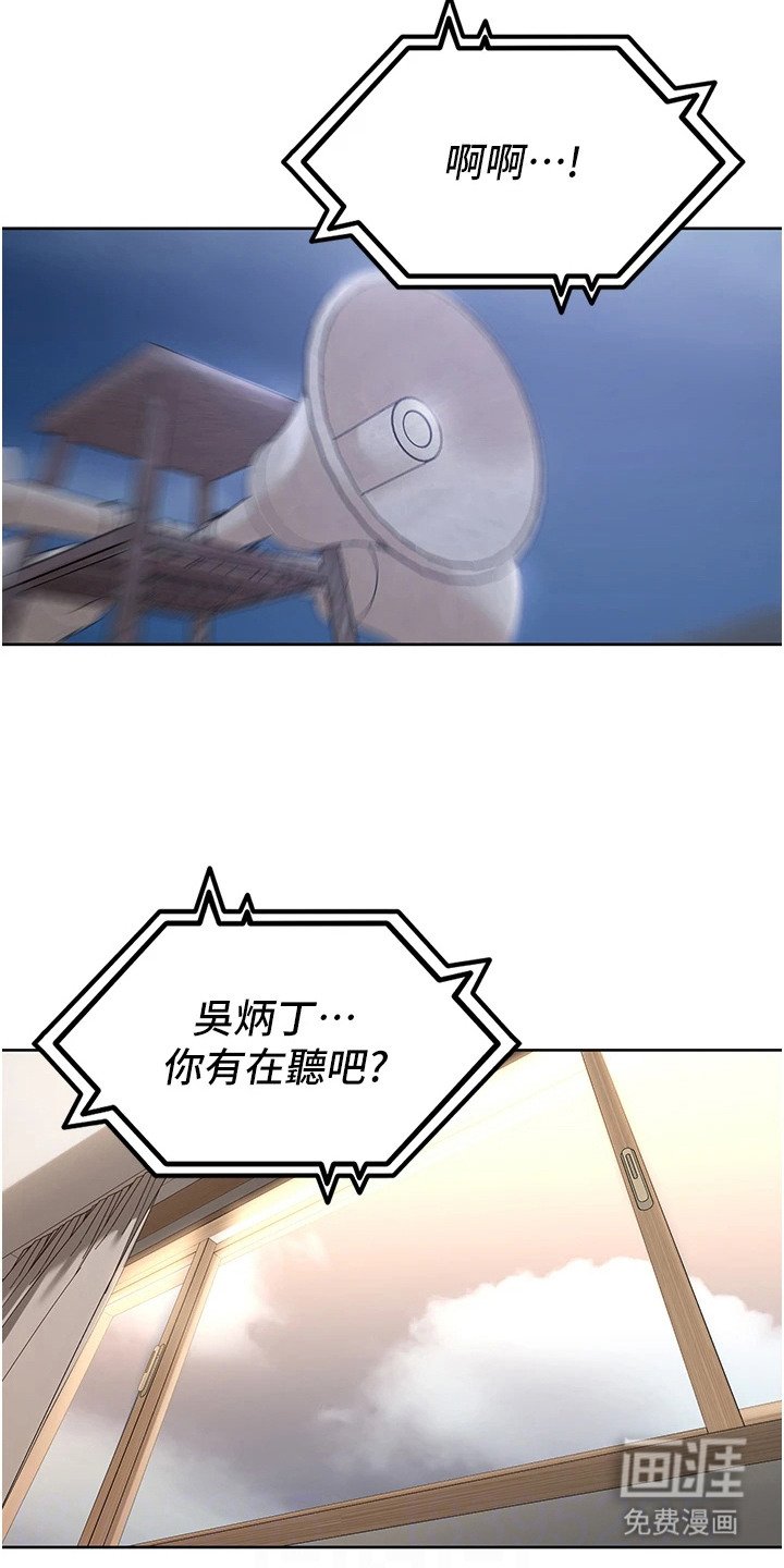 第10章：复仇