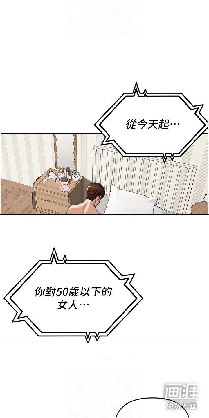 第10章：复仇