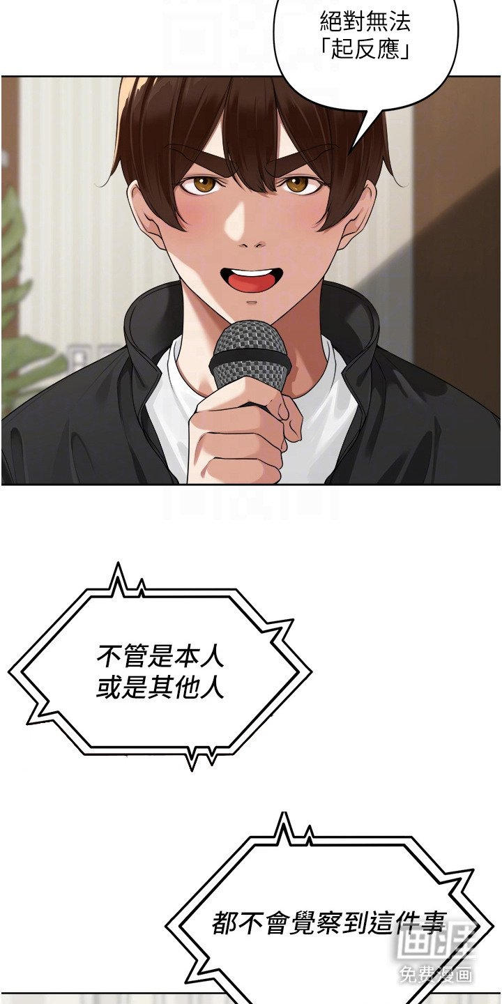 第10章：复仇
