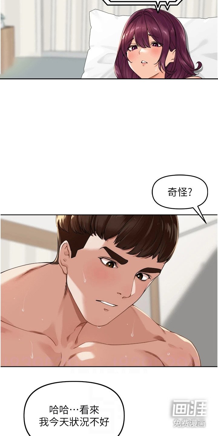 第10章：复仇