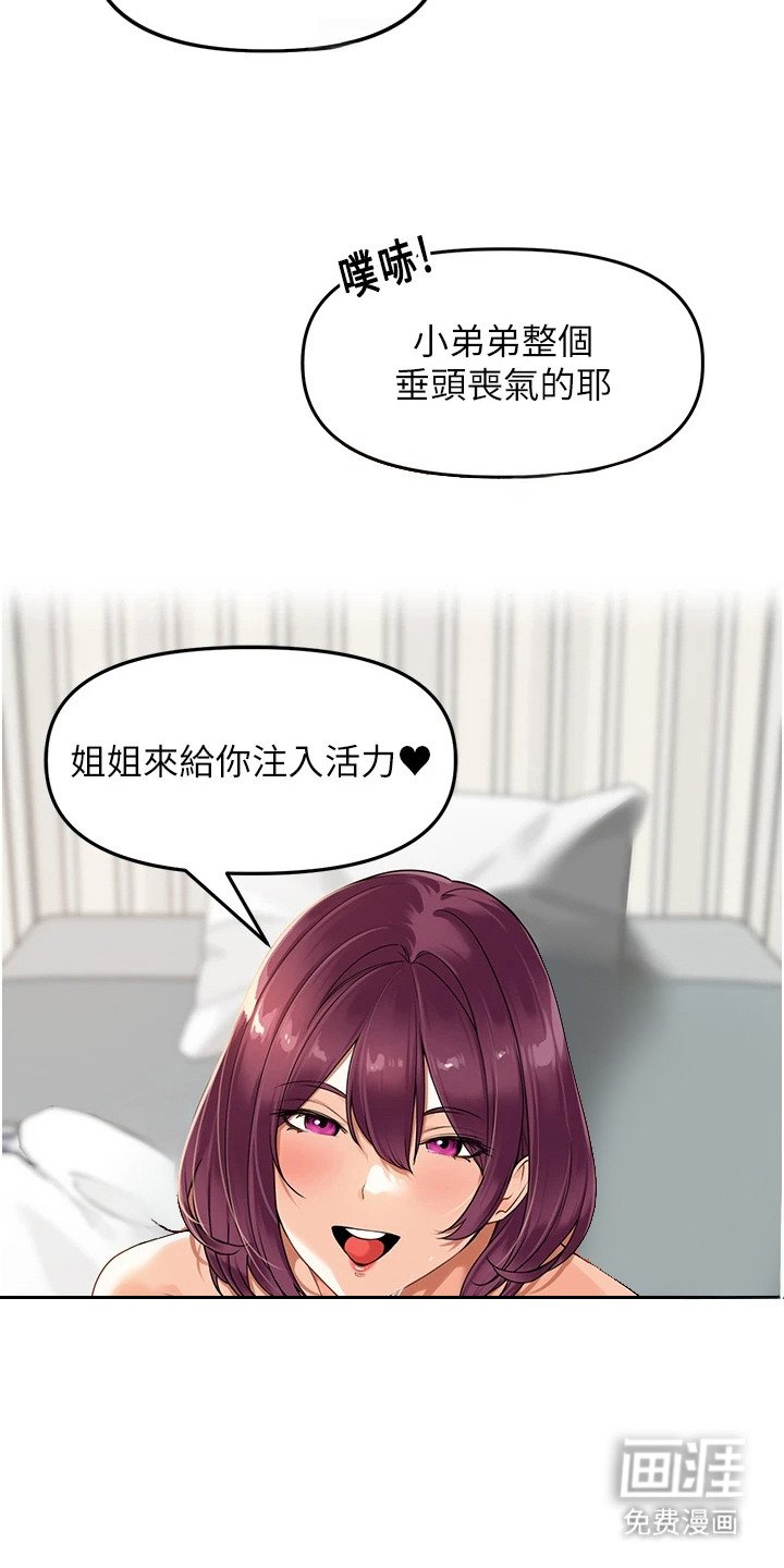 第10章：复仇