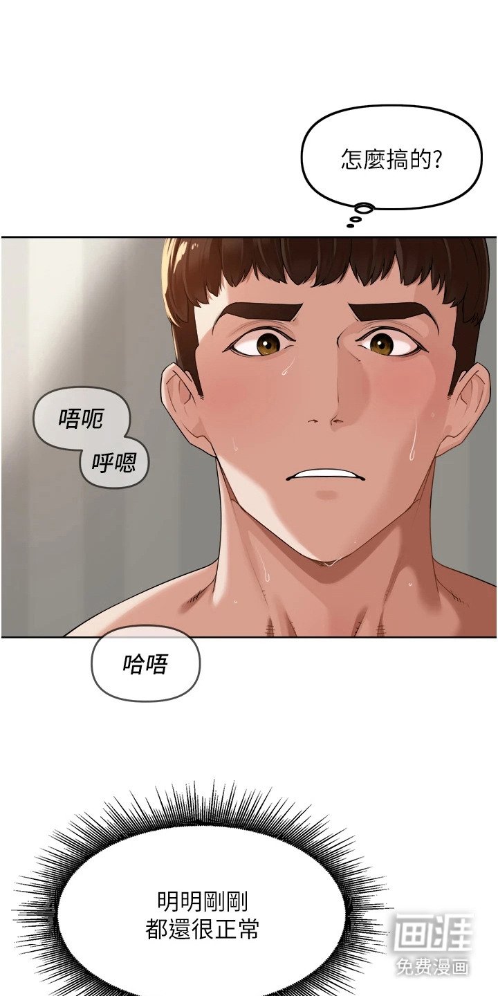 第11章：一丝良心