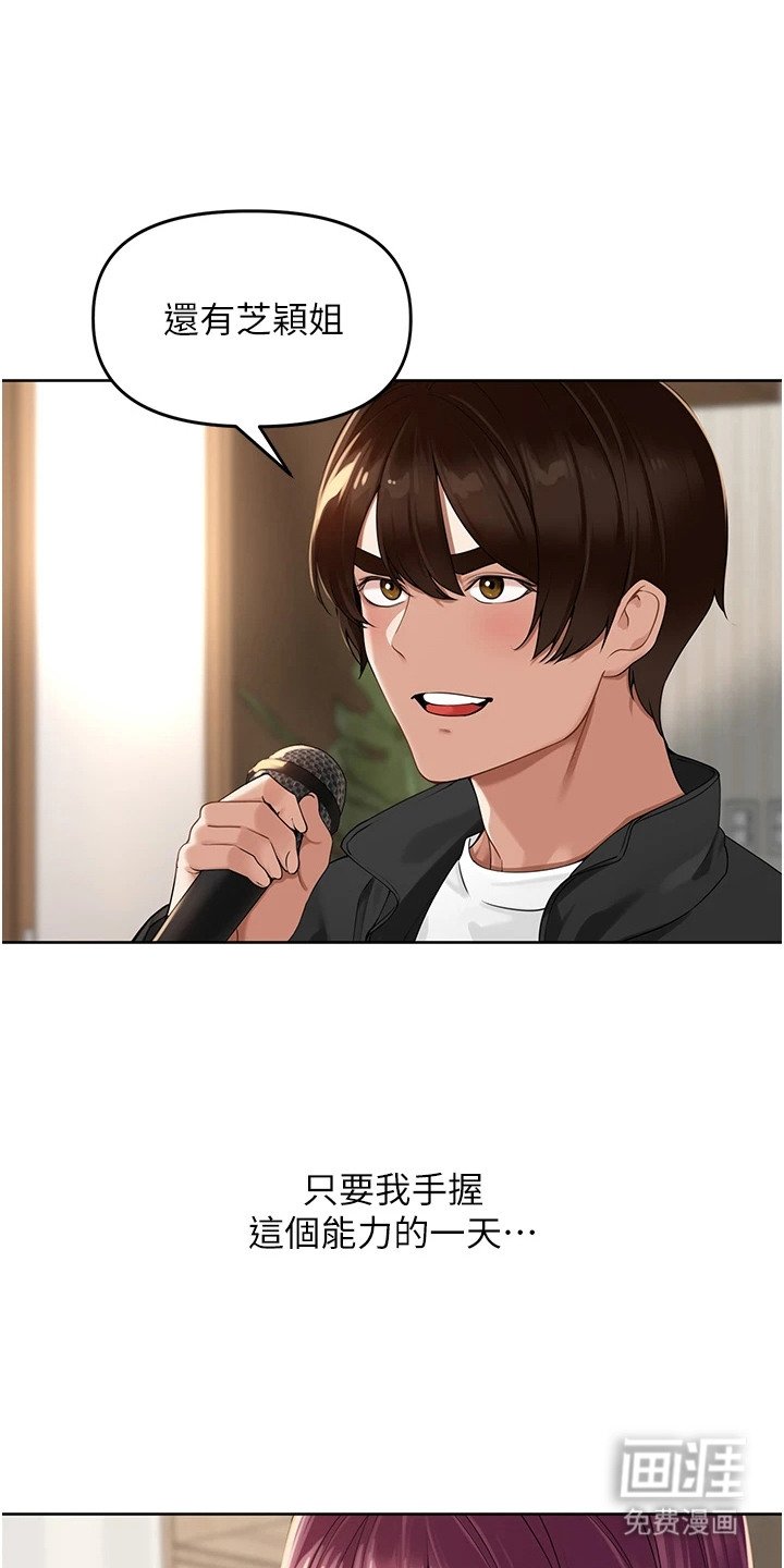 第11章：一丝良心