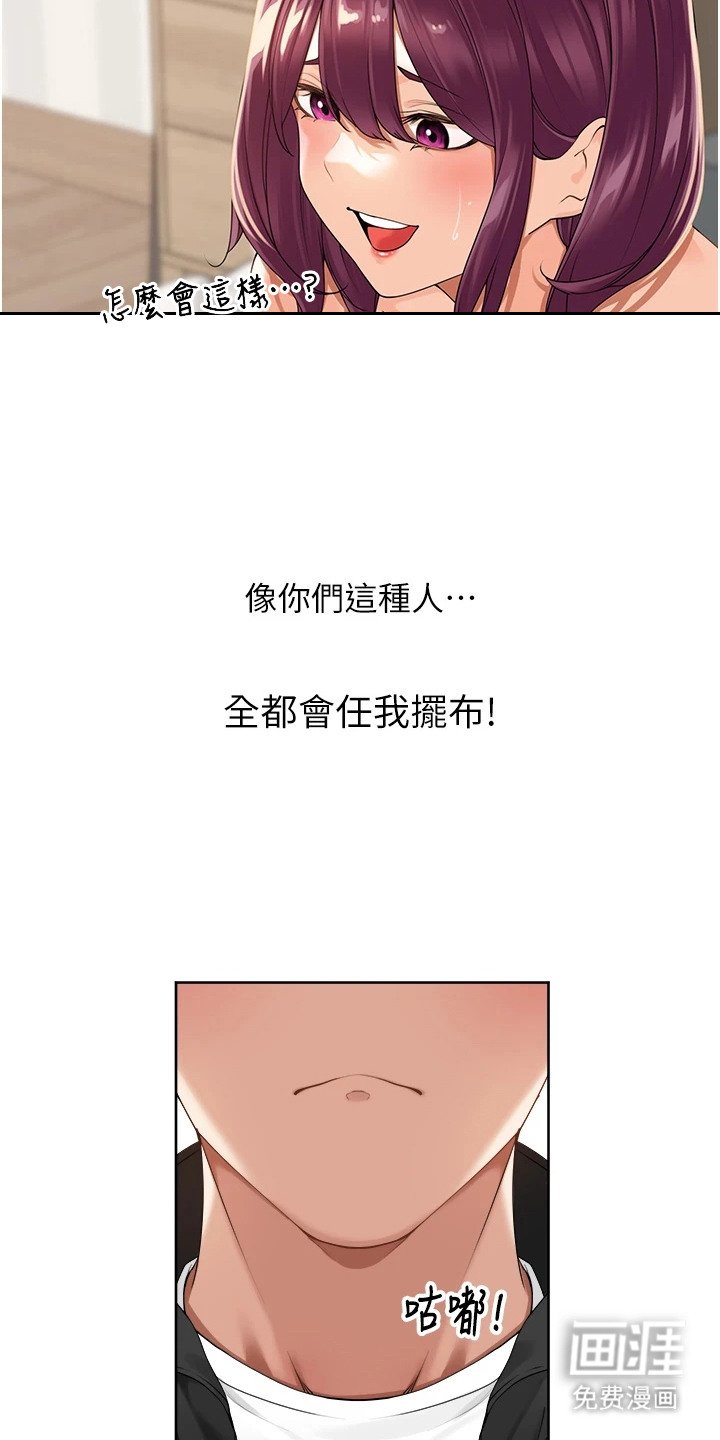 第11章：一丝良心
