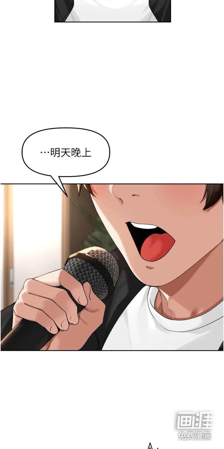 第11章：一丝良心