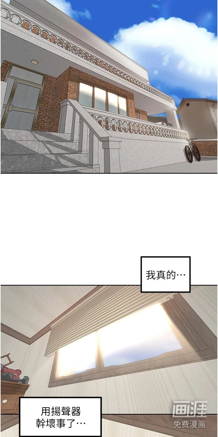 第11章：一丝良心