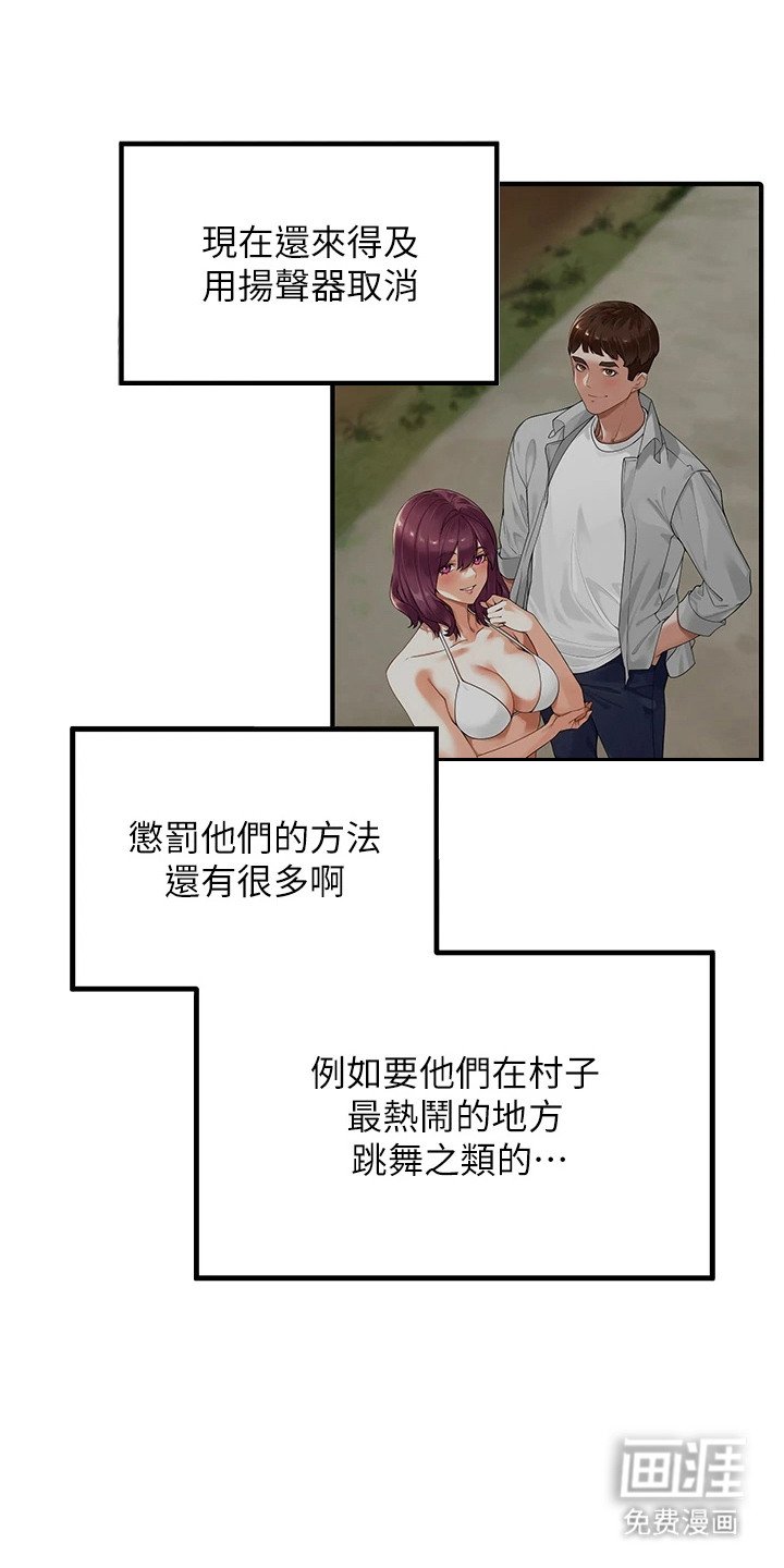 第11章：一丝良心