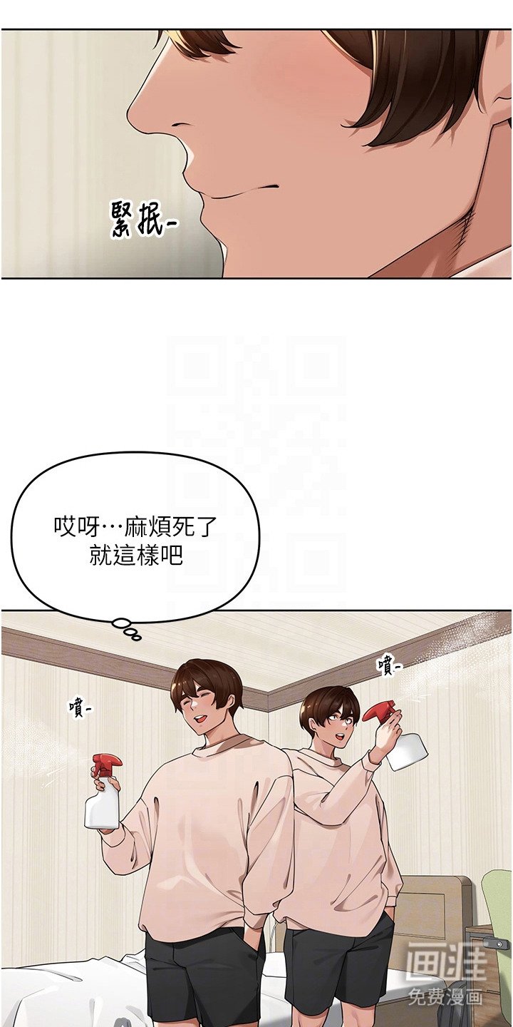 第11章：一丝良心