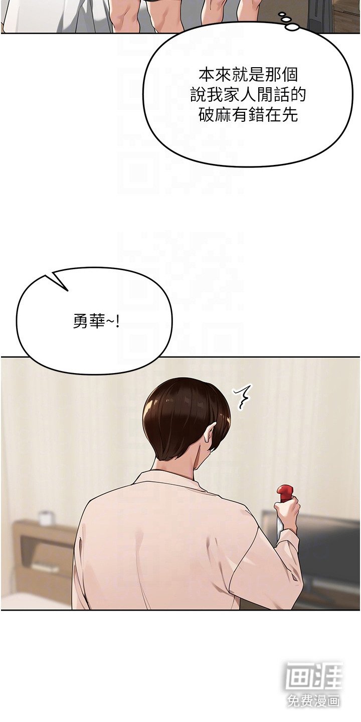 第11章：一丝良心