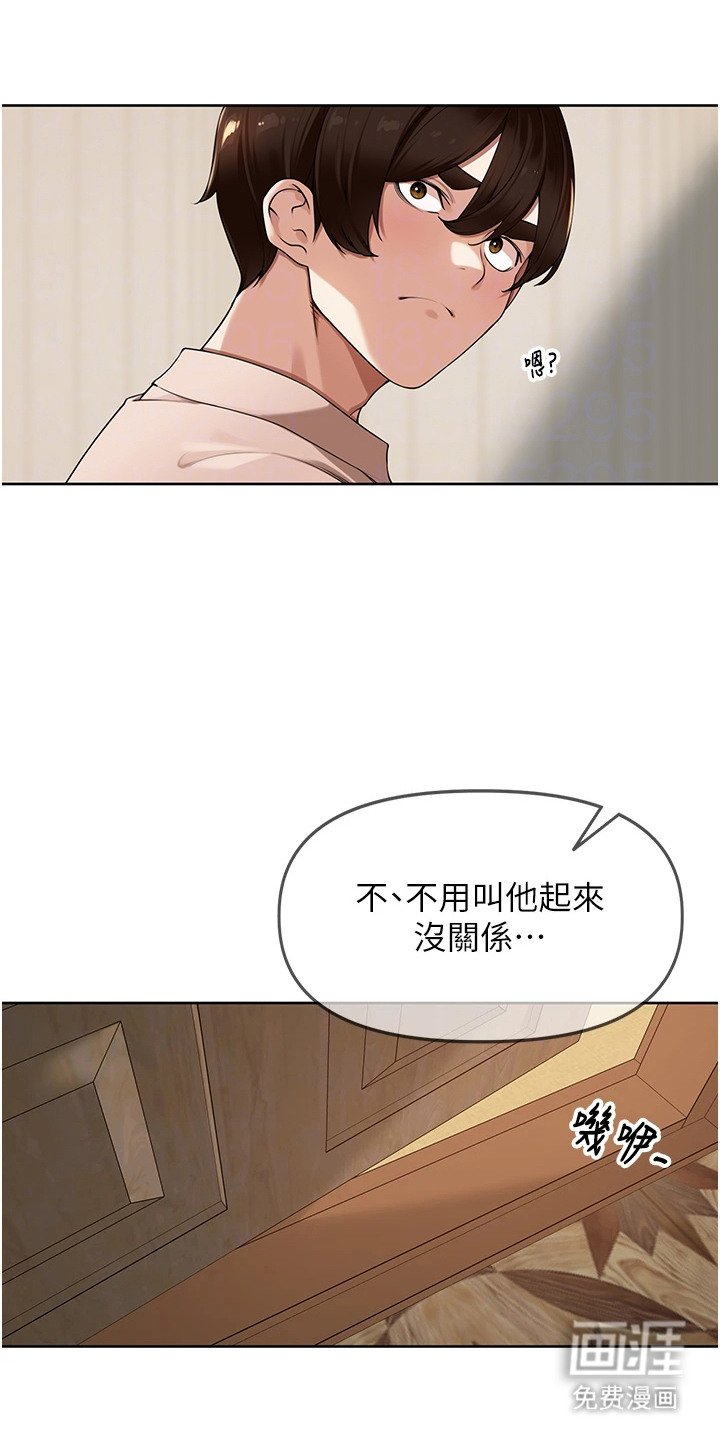 第11章：一丝良心