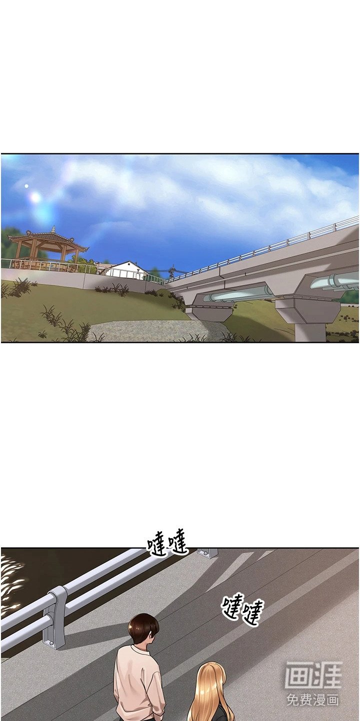 第12章：训斥
