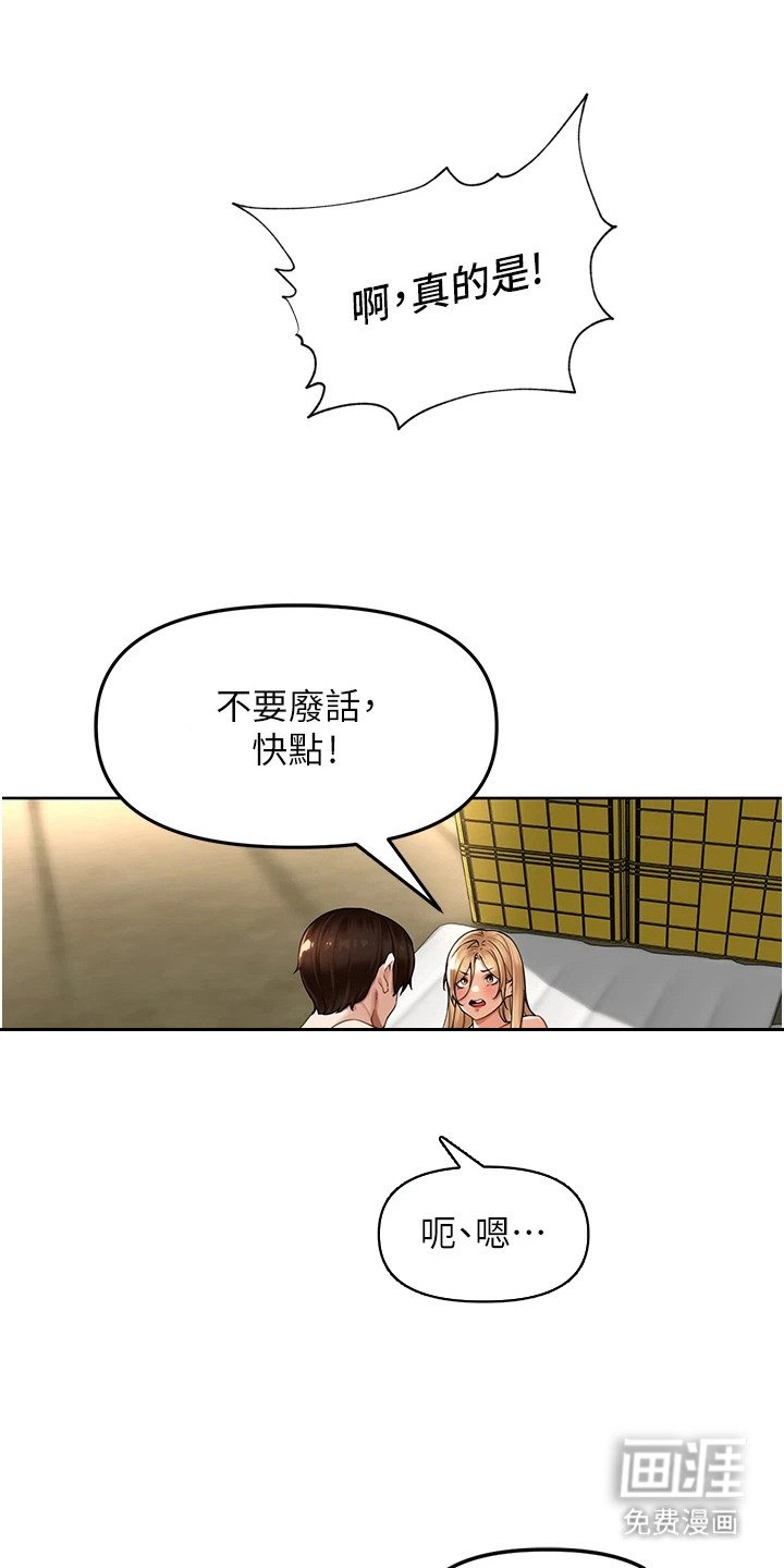 第13章：无法拒绝
