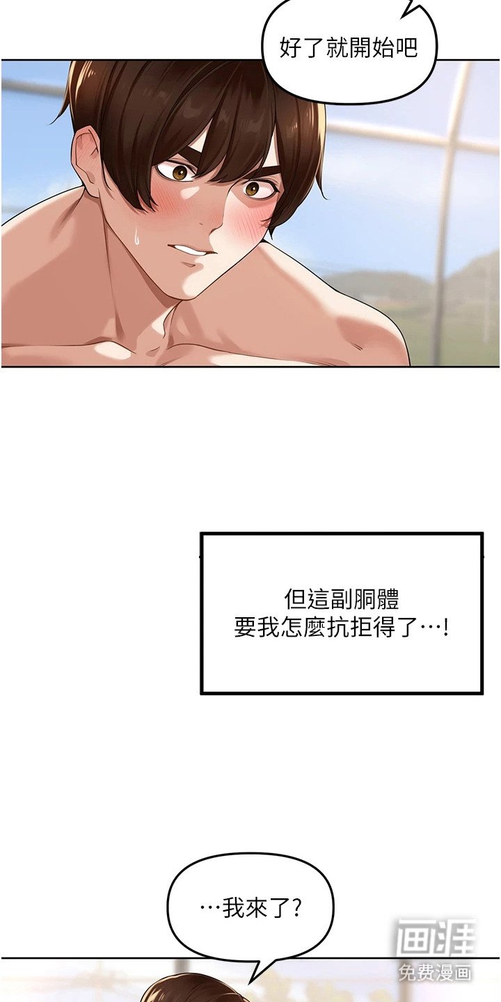 第13章：无法拒绝