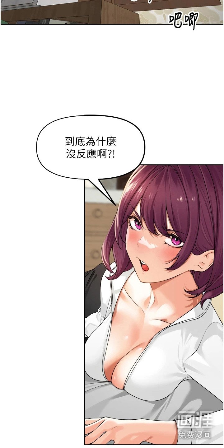 第13章：无法拒绝