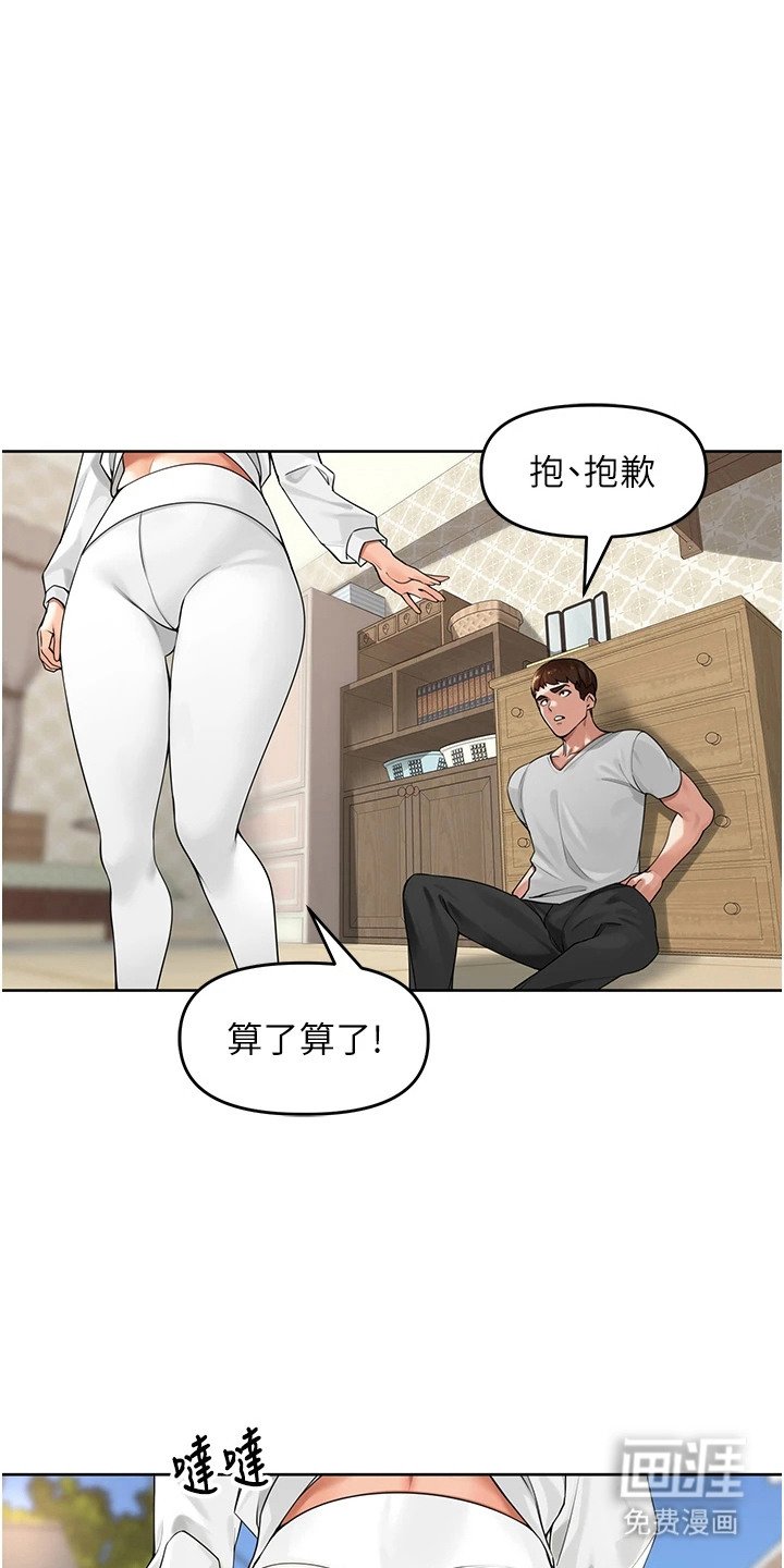 第13章：无法拒绝