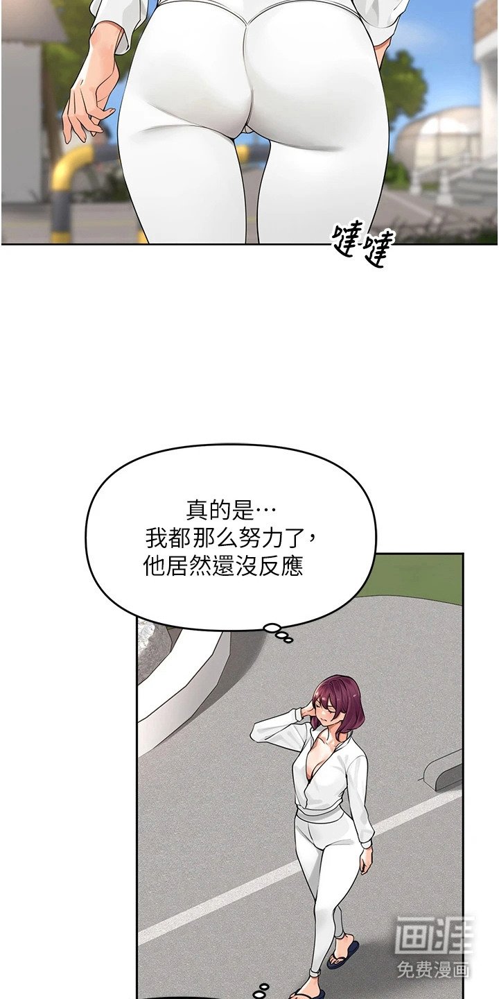 第13章：无法拒绝