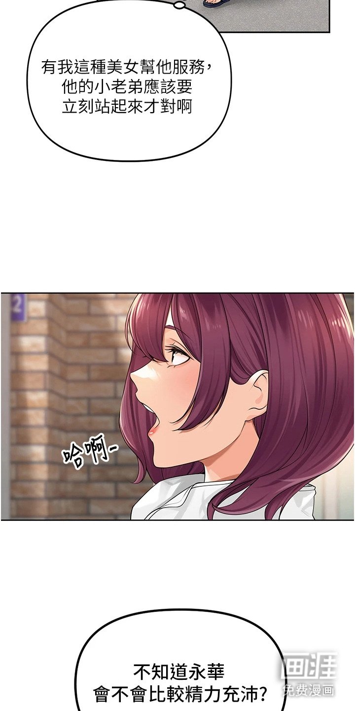 第13章：无法拒绝