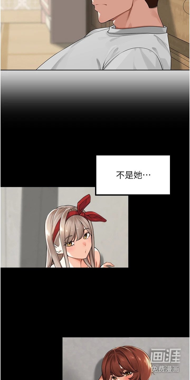 第13章：无法拒绝
